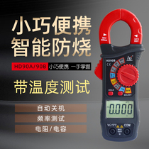 Clamp multimeter HD90B clamp meter digital ammeter high precision electrician universal meter capacitance temperature frequency