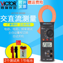 Victory instrument digital clamp multimeter VC6056B AC and DC clamp meter 1000A digital clamp current meter