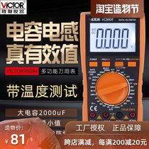 Victory instrument high precision digital multimeter VC9801A automatic universal meter Digital display multi-meter meter