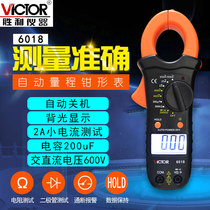 Victory digital clamp electronic multimeter VC6018 clamp ammeter with capacitor air conditioning maintenance instrument