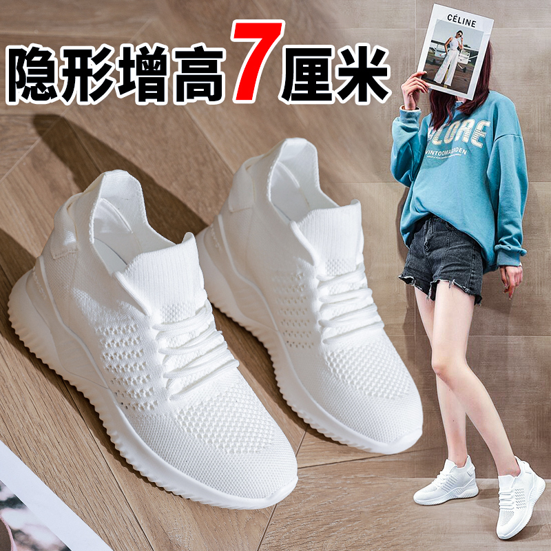 Women's Height-Increasing Shoes 2026 Spring New Casual Breathable Lightweight Mesh Sneakers for Petite Women, White Shoes with Soft Soles