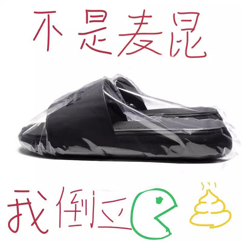 Mcqueen Slippers for Men and Women, Non-Slip Outdoor Slippers, 2026 New Summer Thick-Soled Models