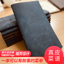 高档真牛皮定制菜谱本创意活页菜单手工制作设计咖啡馆酒吧酒水单