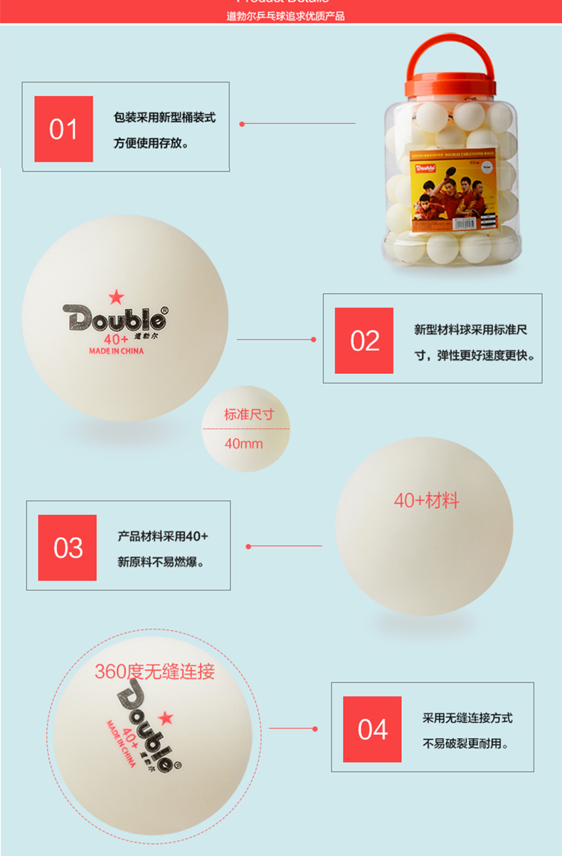 Hạnh phúc gấp đôi Bóng bàn Dobble Một sao Vật liệu mới 40+ Bóng nhựa liền mạch 60 Gói Hai sao 40MM với đường may bán bàn bóng bàn