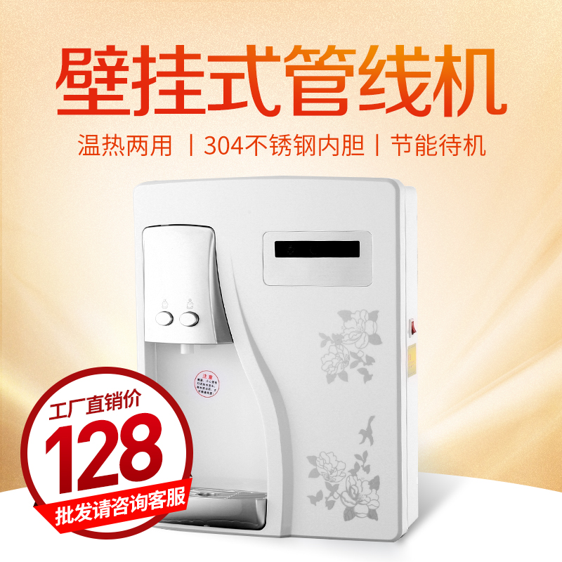 Kequan pipeline machine Wall-mounted water dispenser anti-dry hot and cold household commercial water purifier companion direct drinking factory sales