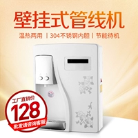 Kequan đường ống máy nước treo tường chống khô loại nóng và lạnh hộ gia đình và máy lọc nước thương mại đối tác trực tiếp bán nhà máy - Nước quả máy lọc nước aqua th 10 lõi 2 vòi