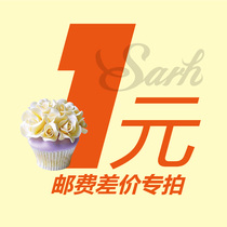 bu pai yun fei 8303273938