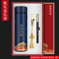 Синий комплект, стакан, USB-флеш-накопитель