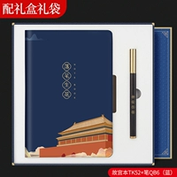 Синий комплект, ноутбук