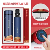 Синий комплект, стакан, зонтик, 2 шт