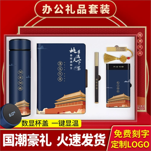 Palace Palace Практический мемориальный подарки индивидуально индивидуальные клиенты с высоким уровнем бизнес -конференции.