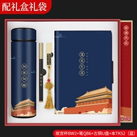 Синий комплект, стакан, ноутбук, USB-флеш-накопитель