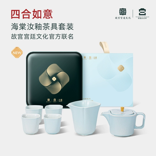 Музей дворца культурный чай набор рубл теплый и элегантный и нежный древний керамика чайная подарочная коробка простая