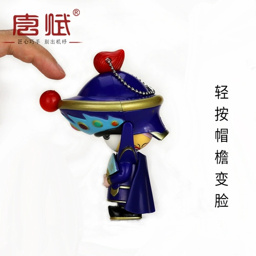 Кукла, китайская игрушка