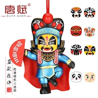 Blue Clothing Penden (Facebook случайный восемь выбор 4)