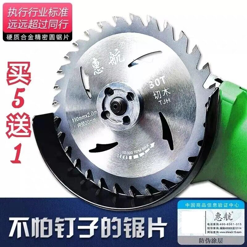 4 7 8 9 10 12 12 inch wood carbide disc saw blade aluminium with corner grinding light cutting machine table