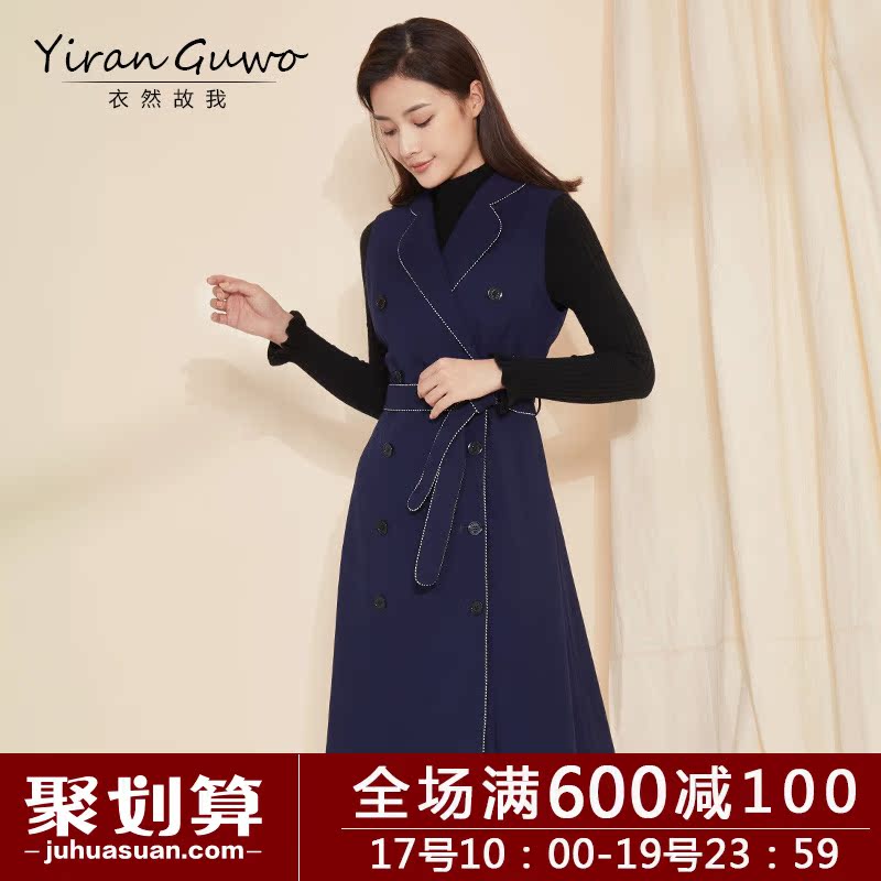Débardeur chaud pour femme      en Polyester - Ref 3176149 Image 1