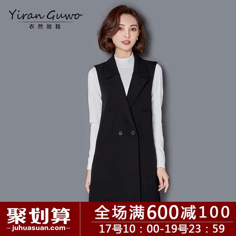 Débardeur hiver femme      en Polyester - Ref 3175571 Image 1