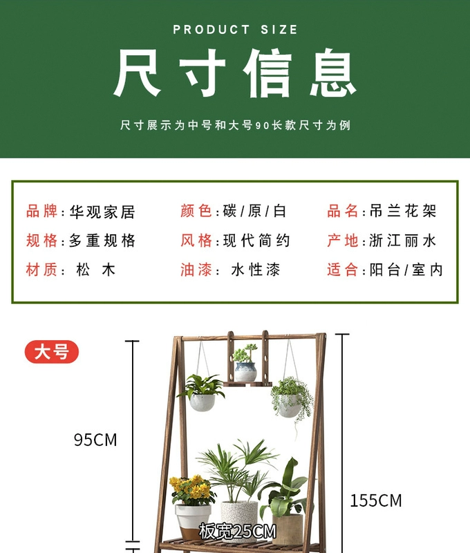 Củ cải xanh treo giá hoa phong lan bằng gỗ nguyên khối giá để đồ ban công phòng khách kệ chậu hoa treo nhiều lớp trong nhà bằng sắt đặt trên sàn