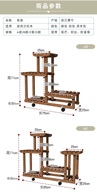 Giá hoa ban công gỗ nguyên khối phòng khách giá treo hoa thì là xanh giá treo chậu hoa mọng nước trong nhà và ngoài trời nhện nhiều lớp vách ngăn hoa lan giá treo hoa