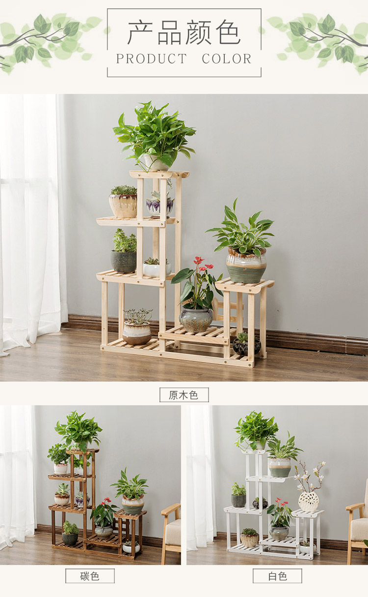Huaguan nhà gỗ hoa đứng nhiều tầng ban công phòng khách kệ treo cây xanh trồng kệ hoa - Kệ tủ sách giá rẻ
