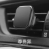 giữ xe điện xe giữ xe ổ cắm snap từ người giữ điện thoại di động đa chức năng phổ cập chuyển hướng hỗ trợ phổ cập ổ đĩa từ ổ cắm nam và nữ hỗ trợ khung điện thoại xe hơi - Phụ kiện điện thoại trong ô tô kẹp điện thoại xe hơi Phụ kiện điện thoại trong ô tô