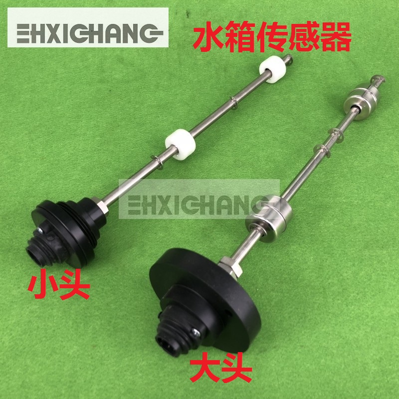 Heidelberg Water Tank Sensors Heidelberg Tetron Water Tank Sensors Thai Genesis Sensors