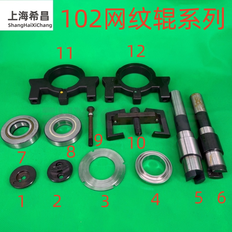 Heidelberg Cd102Sm102 Screen Printing Roller Accessories Bearing Housing Bearing Bracket Gasket Snap Ring Shaft Gasket Heidelberg Cd102Sm102 Screen Printing Roller Accessories Bearing Housing Bearing Bracket Gasket Snap Ring Shaft Gasket