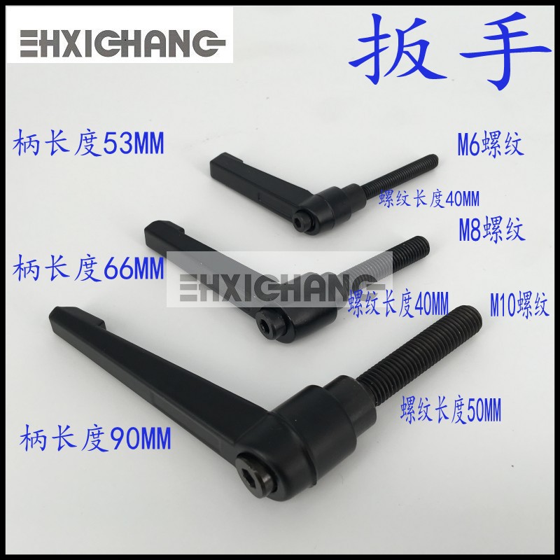 Printing Press Adjustable Wrench M6-M10 Adjustable Wrench Heidelberg Folding Machine High Treasure Press Accessories