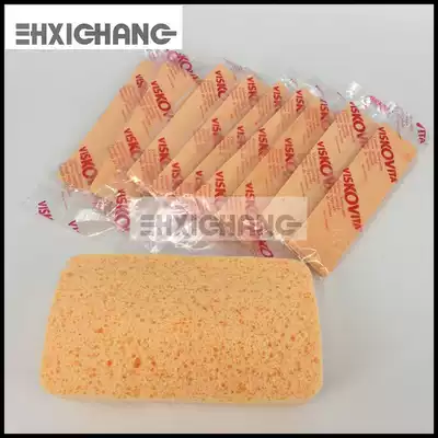 Rubbing sponge domestic compression sponge printing machine compression sponge German imported sponge domestic blisters