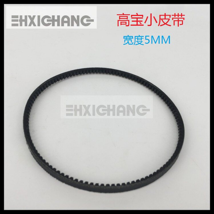 High Treasure Press Belt High Treasure Small Strap Width 5MM High Treasure Strap High Treasure Press Paper Wheel