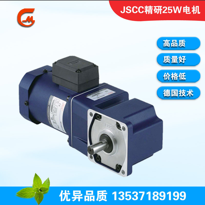 JSCC micro motor precision motor 80YT25GV22 speed control motor gearbox ...