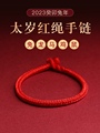 小鼻子珠宝批发的LOGO