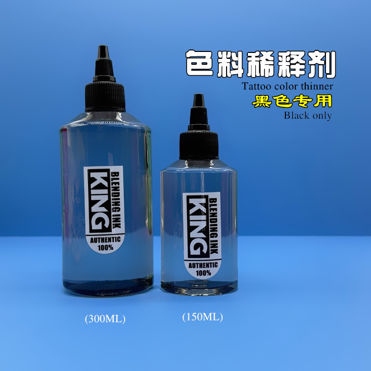 Tattoo Color Diluent, Brightener, Blending Oil, Black and Gray Ink Mixer, Color Brightener, Tattoo Auxiliary Product