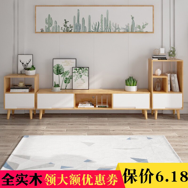 TV cabinet simple home living room floor cabinet Nordic style all solid wood storage small apartment coffee table combination low cabinet