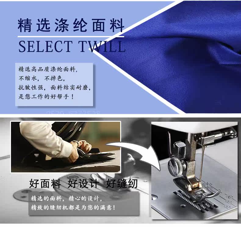 Vêtement de travail en polyester - Ref 1913420 Image 14