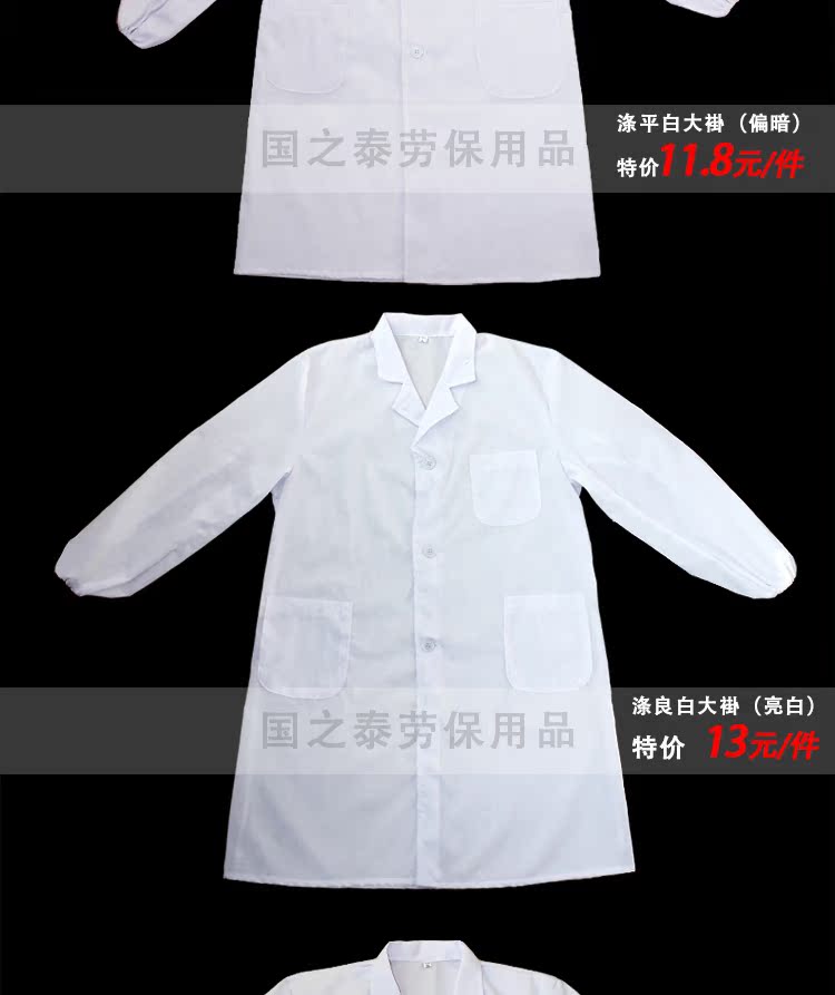 Tenue infirmière - Ref 1859640 Image 10