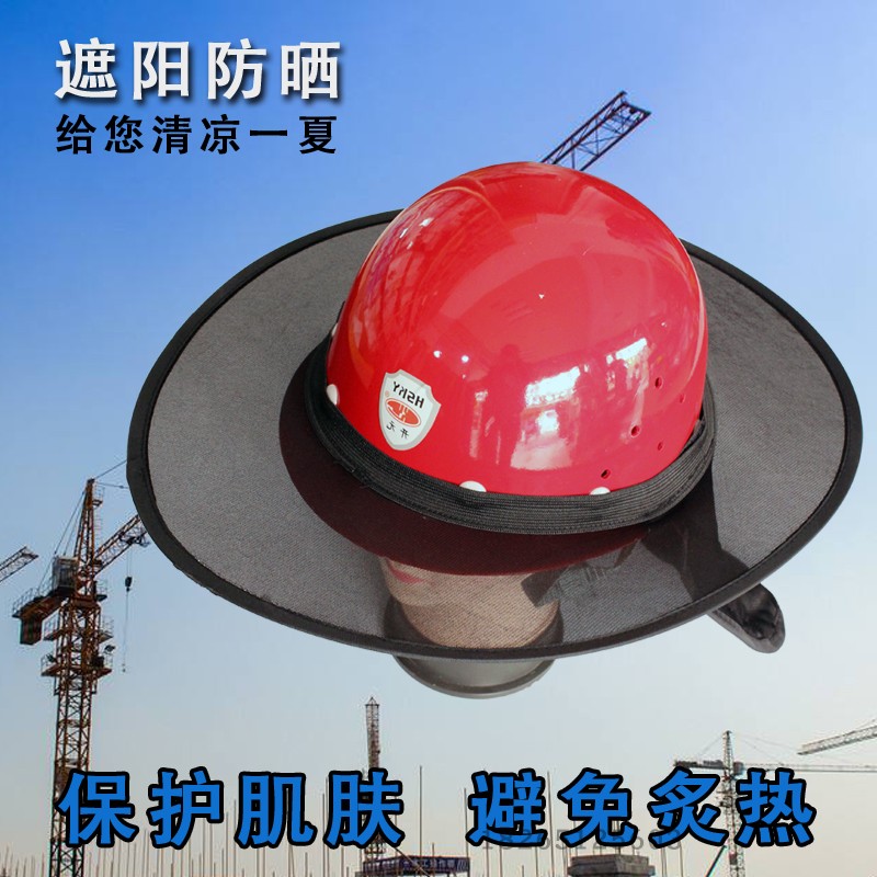 Safety helmet shading sunscreen for ventilation site construction fan cap engineering labor guard against large cap hat edge large cap along visor