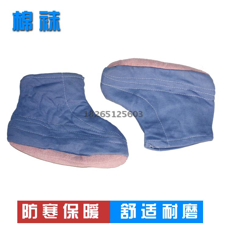 Cotton socks cotton wool rain boots refrigerator water pants coal mine special cold-proof warm thickening wear-resistant labor insurance cotton socks