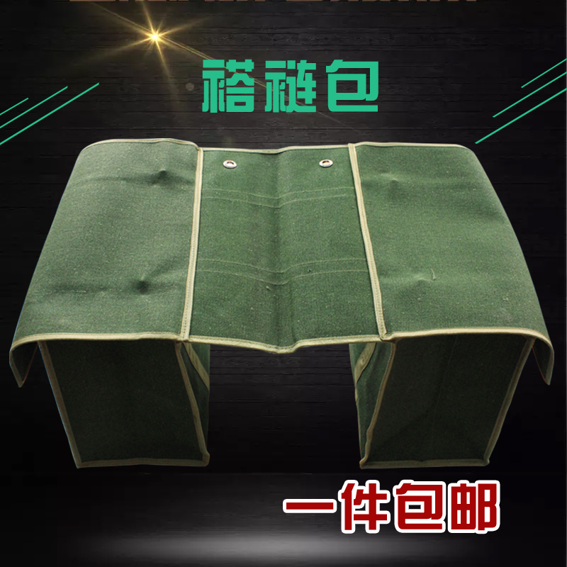 Mailbag Drape Kit Locomotive Electric Car Thickened Wear-proof canvas with newspaper magazine Post-mail courier