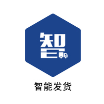 Cainiao intelligent delivery engine