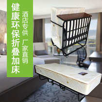 95 wide hotel extra bed Temporary bed Folding bed for people bed High-end hotel special extra bed