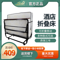 Zuozhou Hotel folding bed extra bed Yonghuang high-end spring folding bed thickened sponge hotel bed and breakfast room extra bed