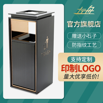 Hotel lobby vertical stainless steel marble trash can Elevator entrance Corridor Commercial Street Soot bucket Fruit box