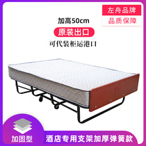 Spring series Hotel hotel extra bed thickened pad temporary luxury folding bed Lunch break home temporary bed left boat