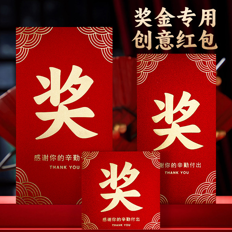 🎉九张图敬业福,年终奖到手不是梦,你get到了吗?-生活-淘宝百科网