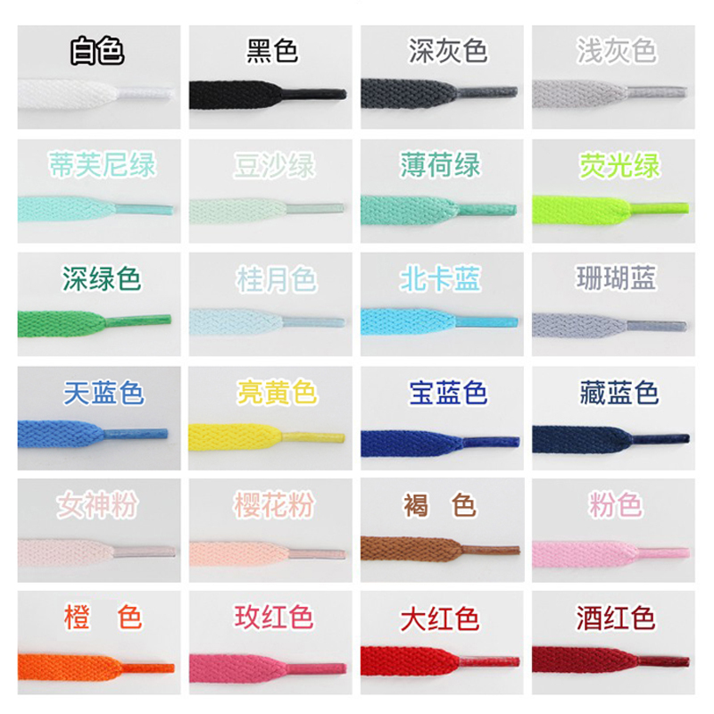 Af1 Air Force One Aj1 Basketball Shoes Men's and Women's Canvas Shoelaces Sports White Shoes Black Colorful Shoelaces Flat White