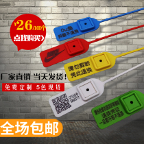 Anti-counterfeit buckle plastic seal disposable shoes bag clothes anti-theft buckle logistics label tie bag buckle garden seal