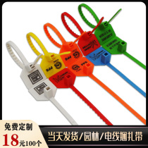 Disposable luggage container anti-counterfeiting anti-theft bag buckle label cable tie lead seal lock plastic seal