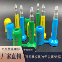 ISO high security seal customs anti-theft lead seal container seal logistics Lock bullet seal disposable COSCO blockade